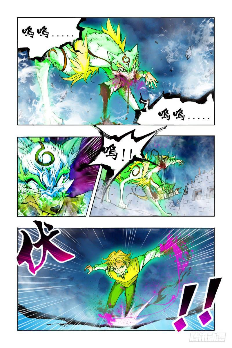 第五话:[狂怒重创!]-第5话