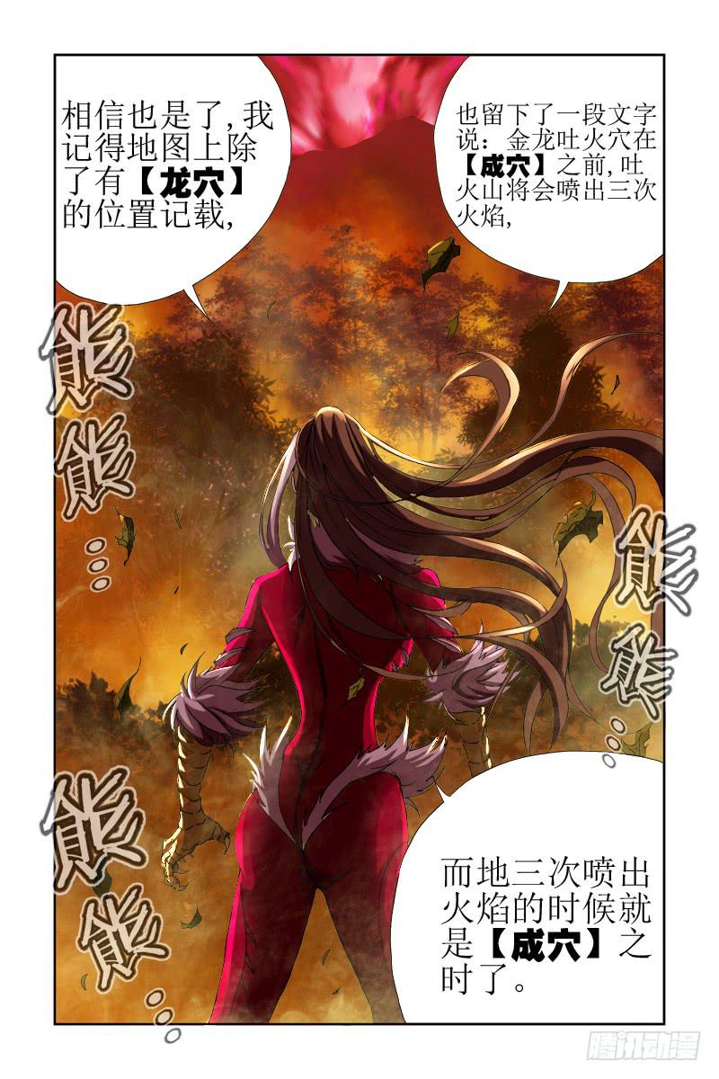 第四十话-[最后时刻]-第41话