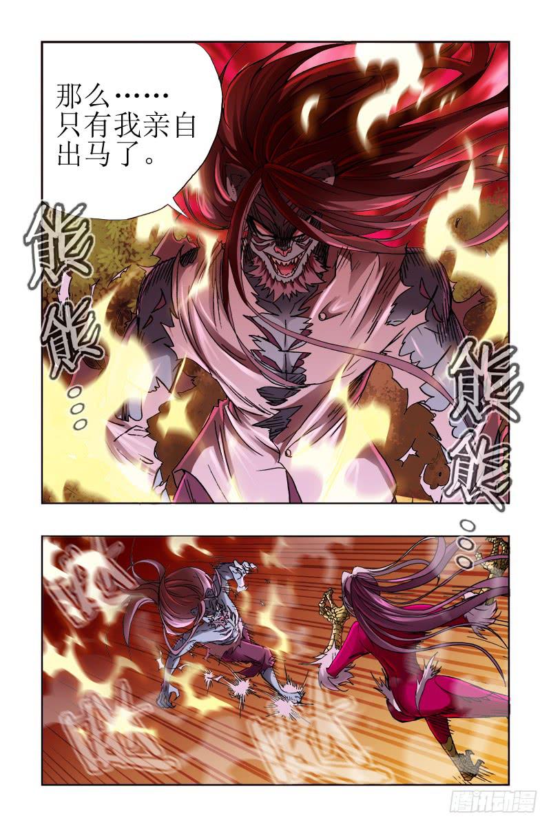 第四十话-[最后时刻]-第41话