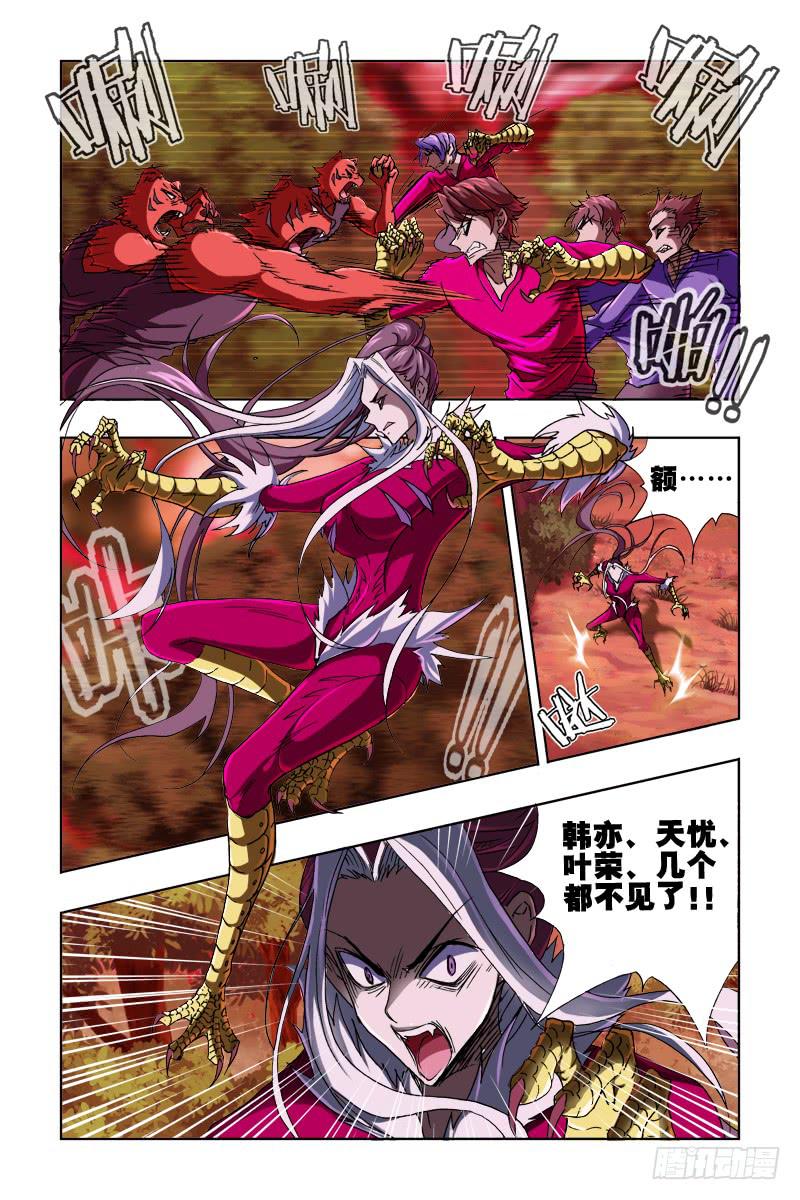 第四十话-[最后时刻]-第41话