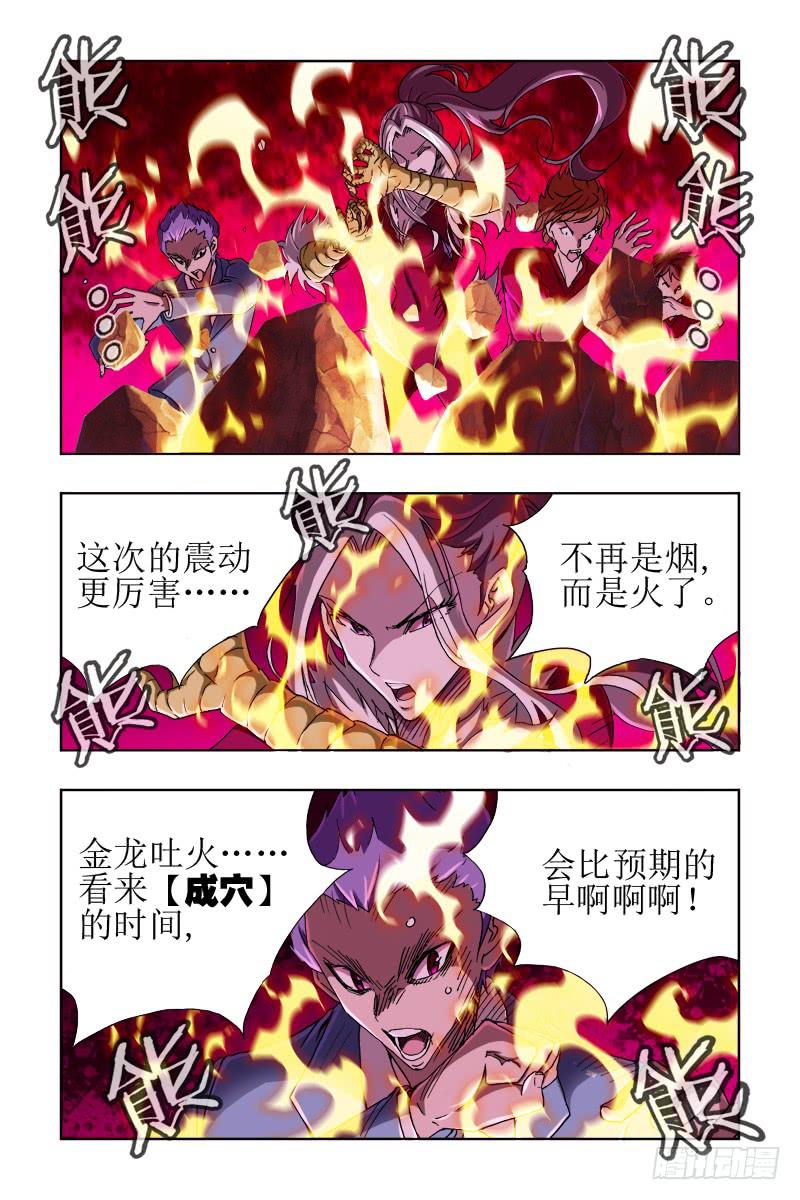 第四十话-[最后时刻]-第41话