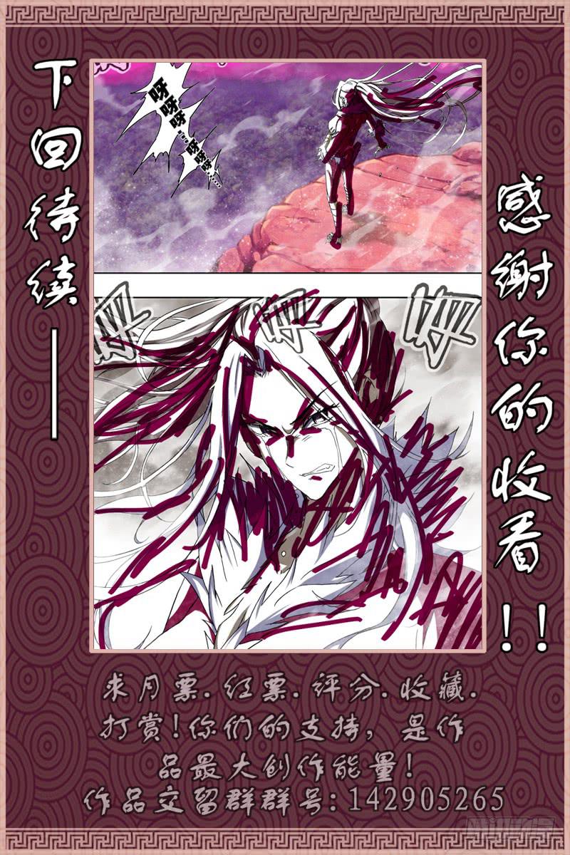 第四十二话-[同归于尽]-第43话