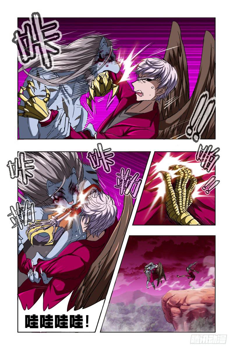 第四十二话-[同归于尽]-第43话