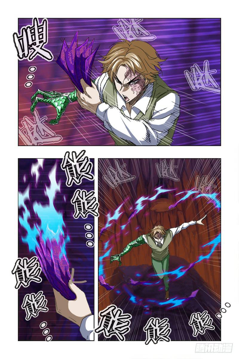 第四十四话-[恶灵变]-第45话