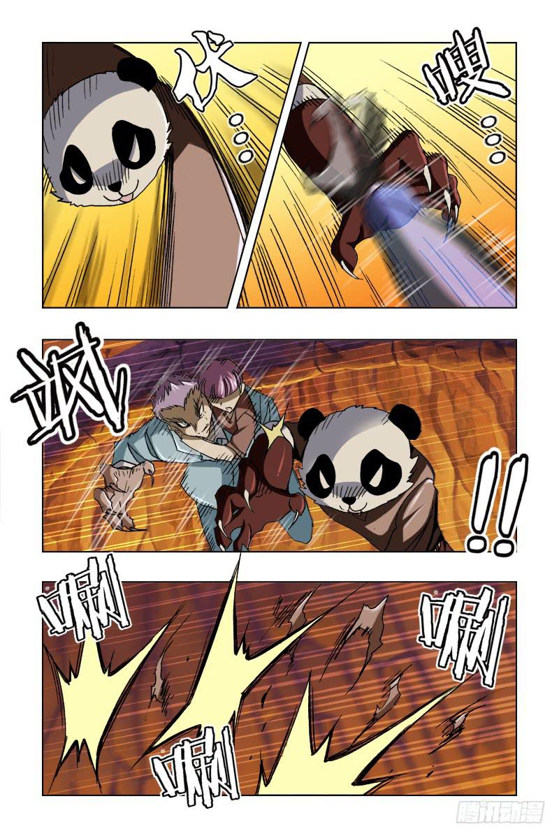 第四十六话-[血染赤魂]-第47话