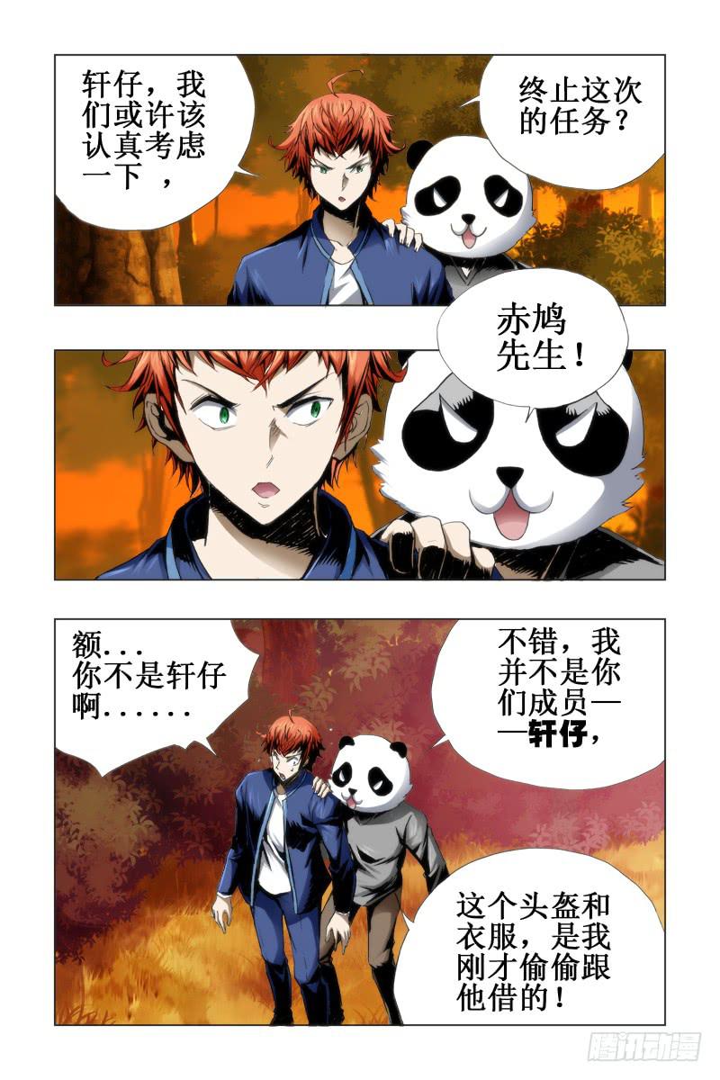 第五十话-第51话