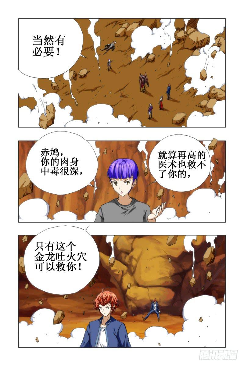 第五十二话-第53话