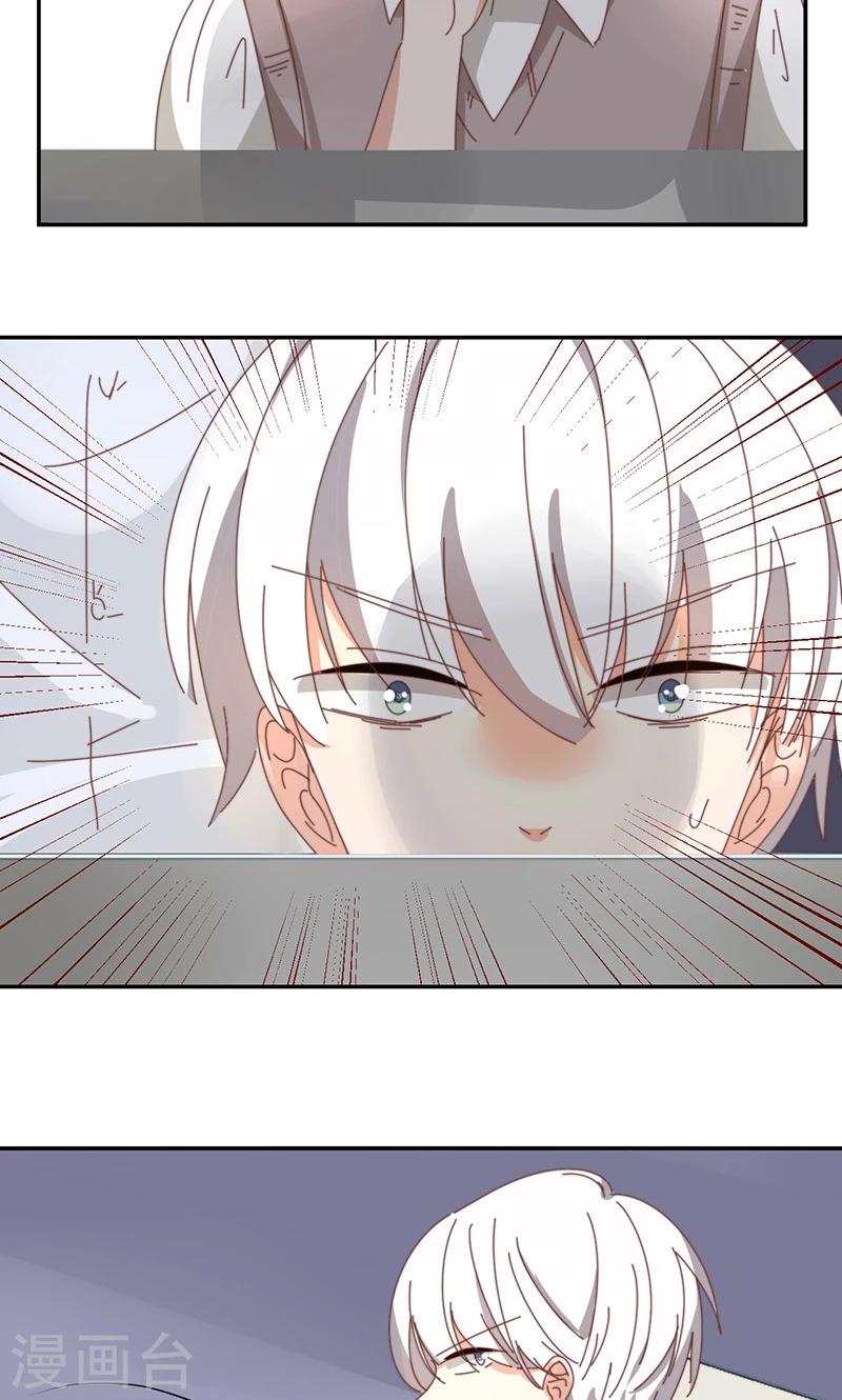 第11话 身份调查-第11话