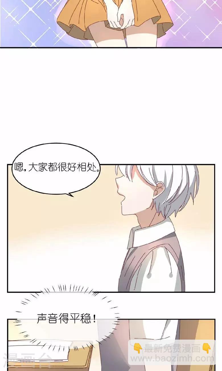 第13话 王子驾到-第13话