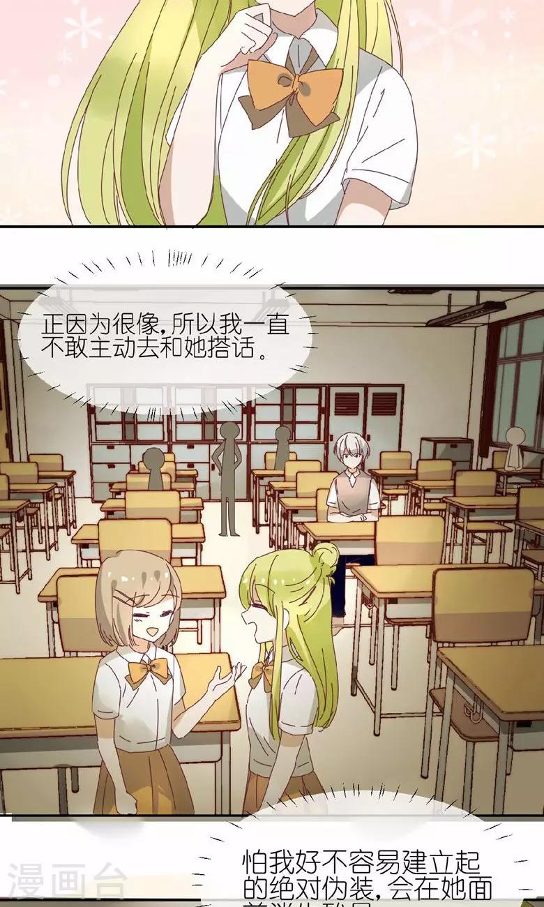 第13话 王子驾到-第13话