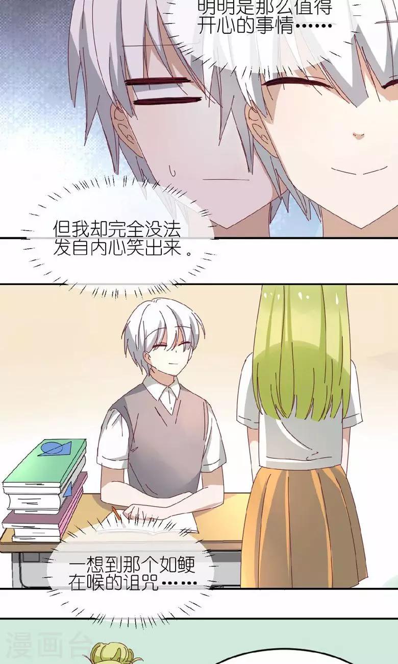 第13话 王子驾到-第13话