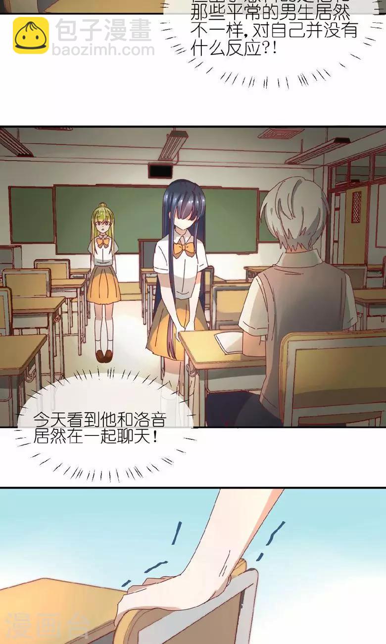 第13话 王子驾到-第13话