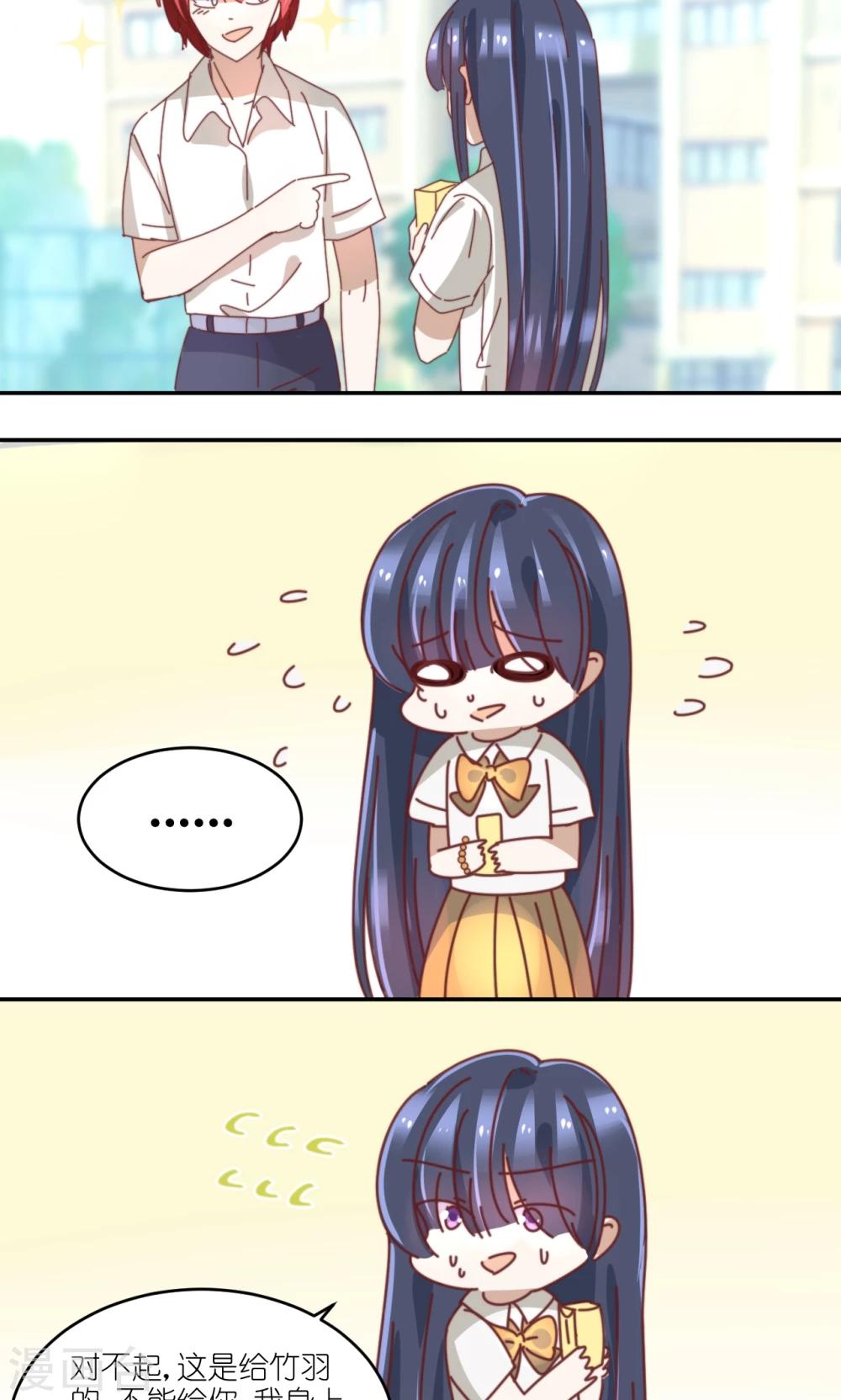 第15话 不能喝果汁的理由-第15话