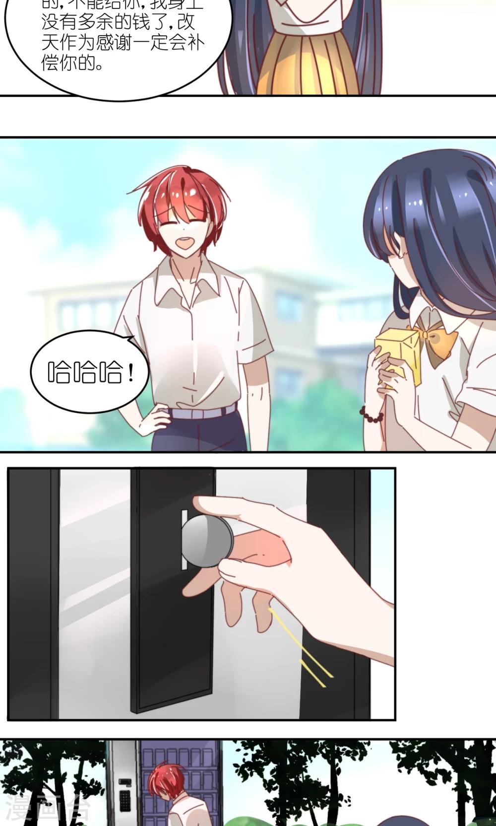 第15话 不能喝果汁的理由-第15话