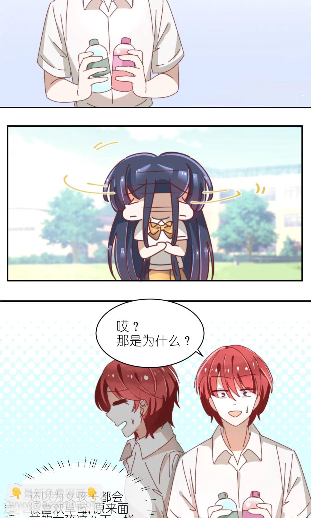 第15话 不能喝果汁的理由-第15话