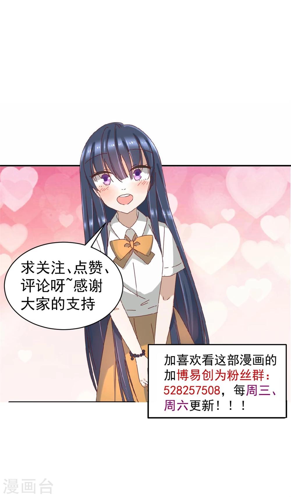 第15话 不能喝果汁的理由-第15话