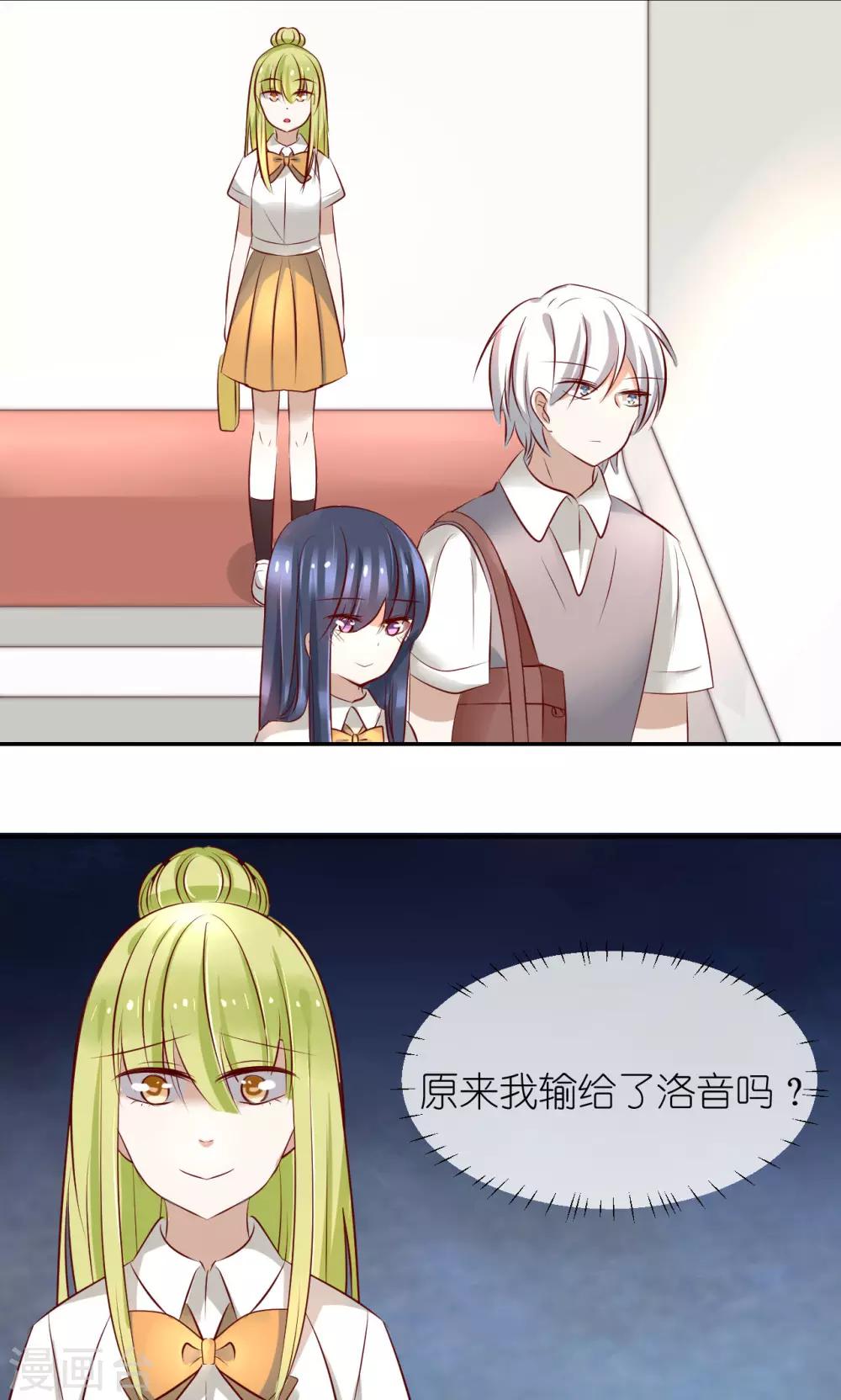 第17话 战斗前夕-第17话