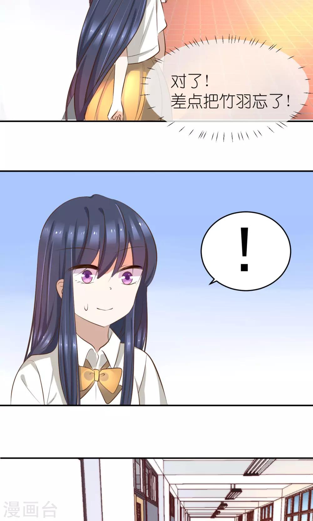 第17话 战斗前夕-第17话