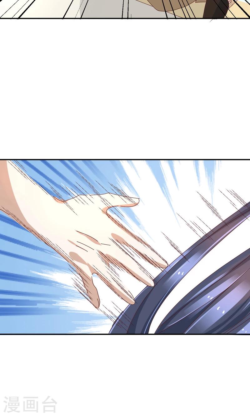 第19话 你的超能力是？！-第19话