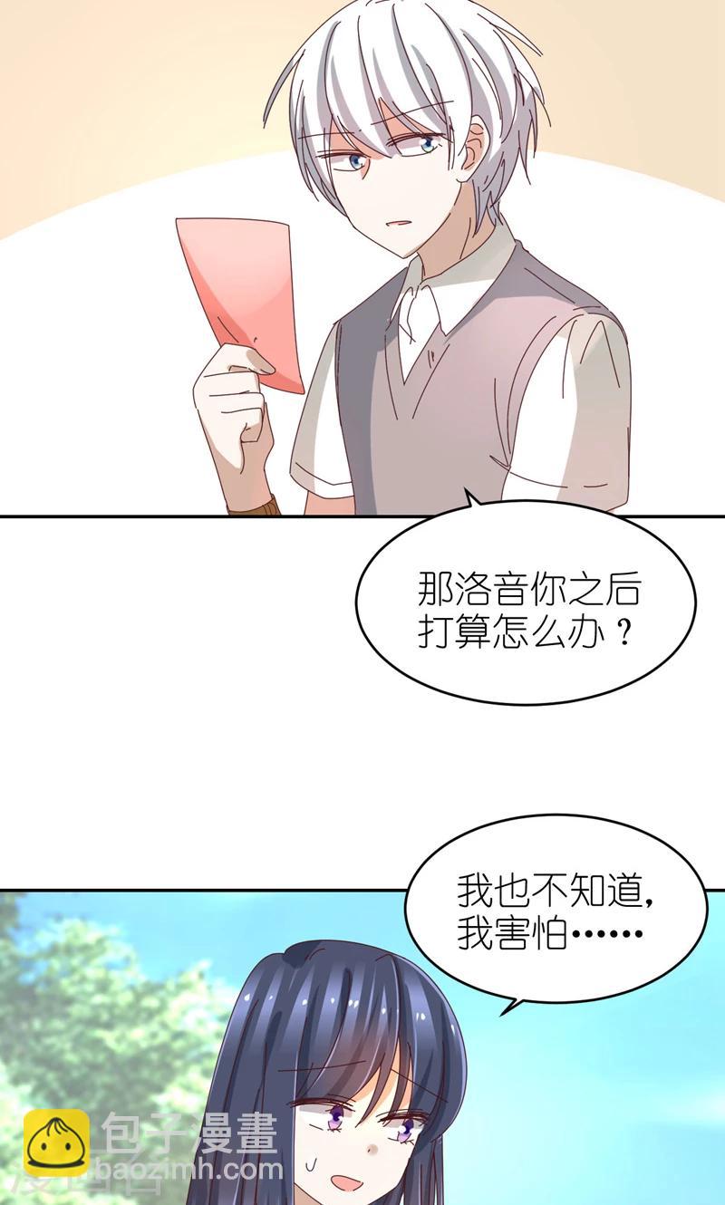 第19话 你的超能力是？！-第19话