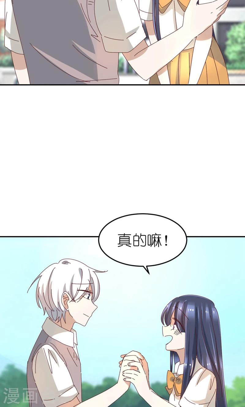 第19话 你的超能力是？！-第19话