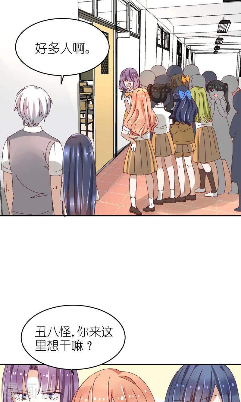 第19话 你的超能力是？！-第19话