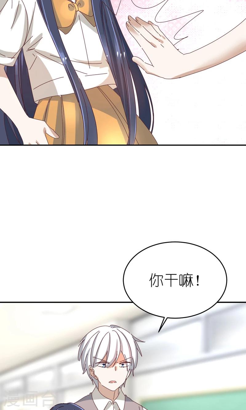 第19话 你的超能力是？！-第19话