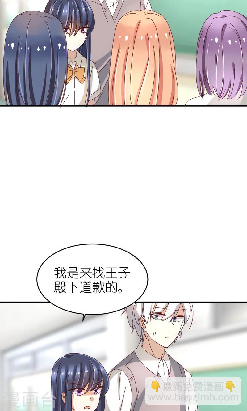 第19话 你的超能力是？！-第19话