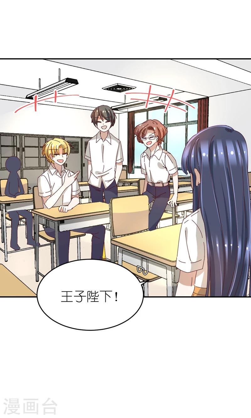 第19话 你的超能力是？！-第19话