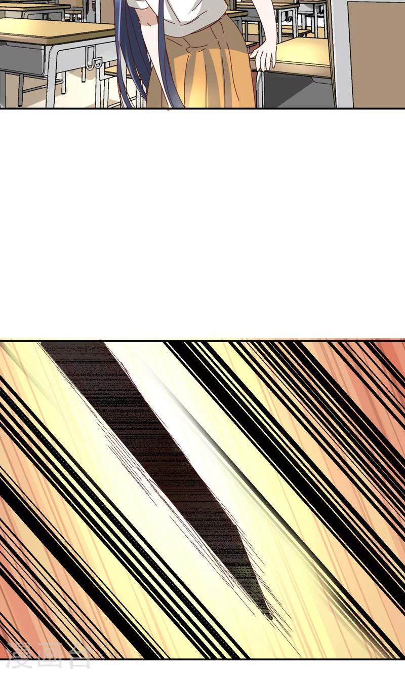 第19话 你的超能力是？！-第19话