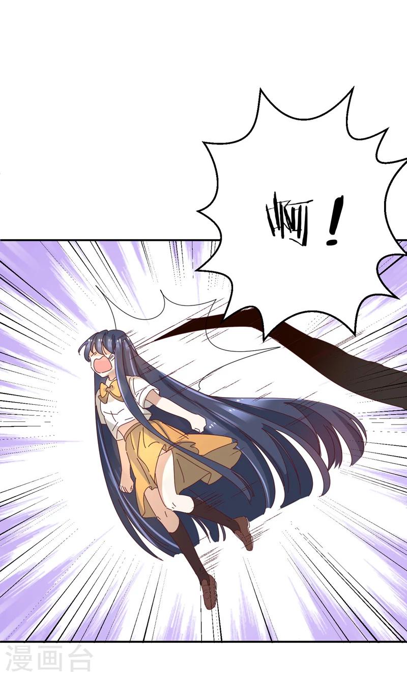 第19话 你的超能力是？！-第19话