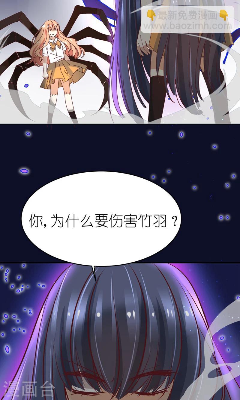 第19话 你的超能力是？！-第19话