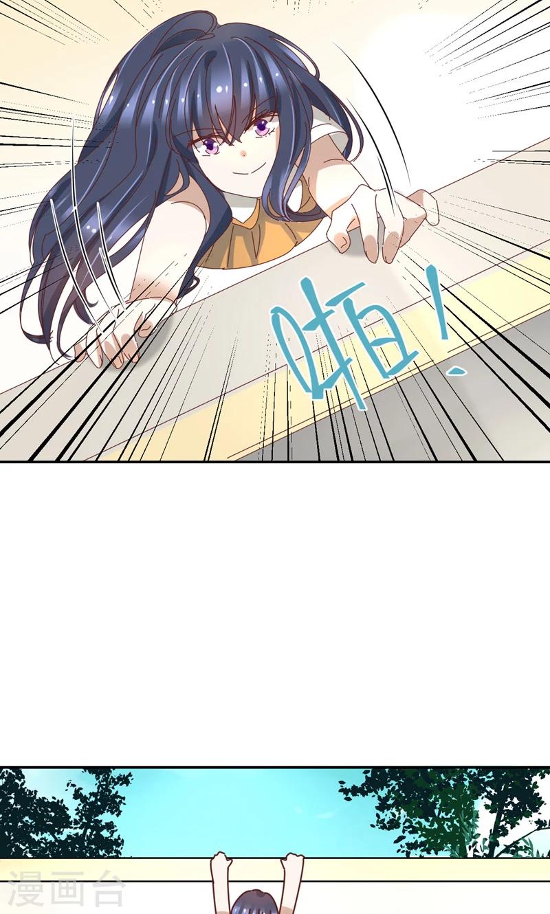 第19话 你的超能力是？！-第19话