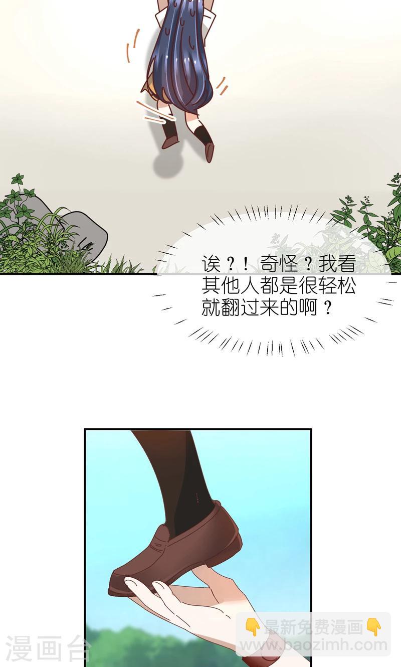 第19话 你的超能力是？！-第19话