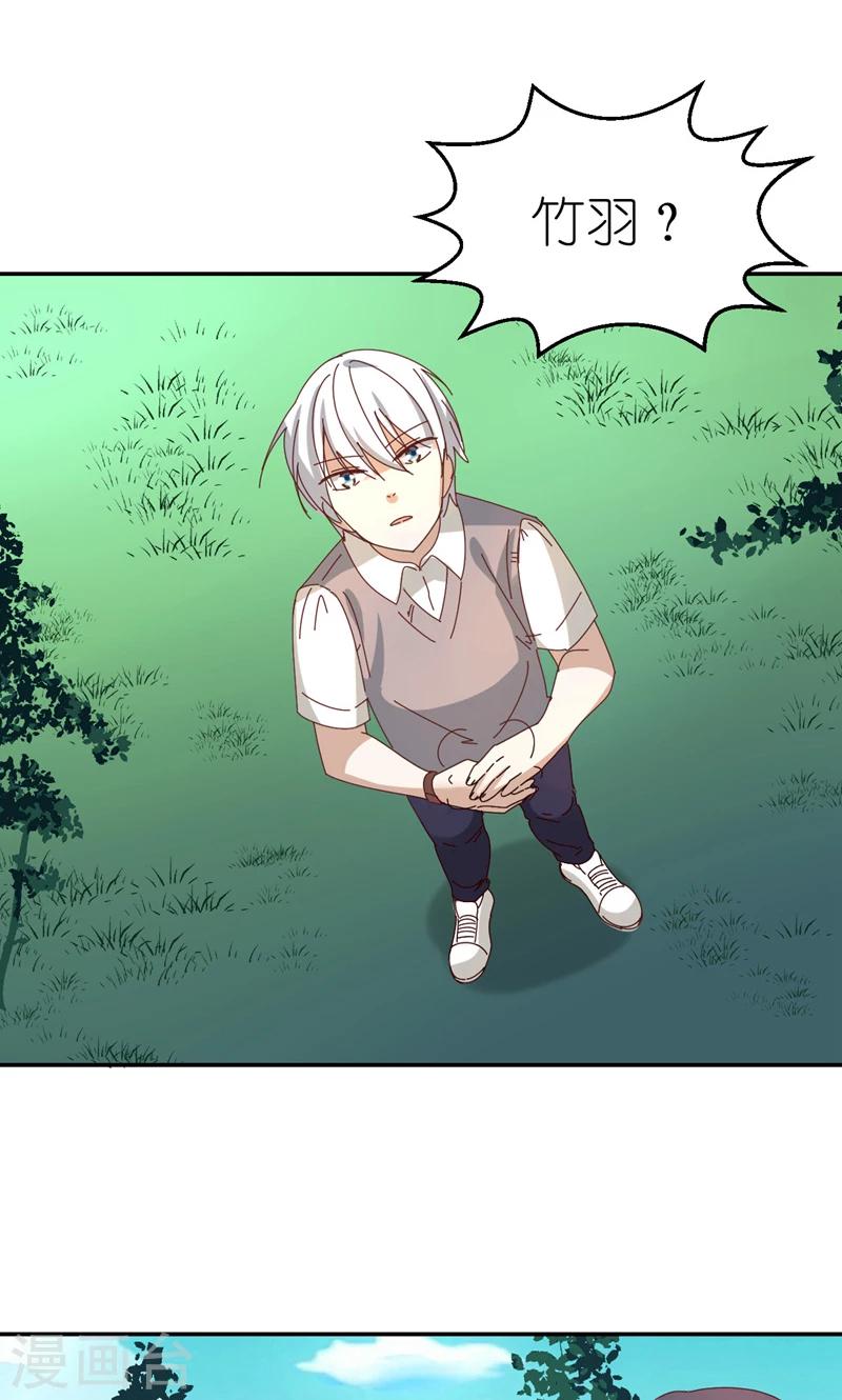 第19话 你的超能力是？！-第19话