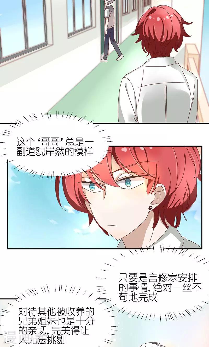 第3话 诅咒成真-第3话