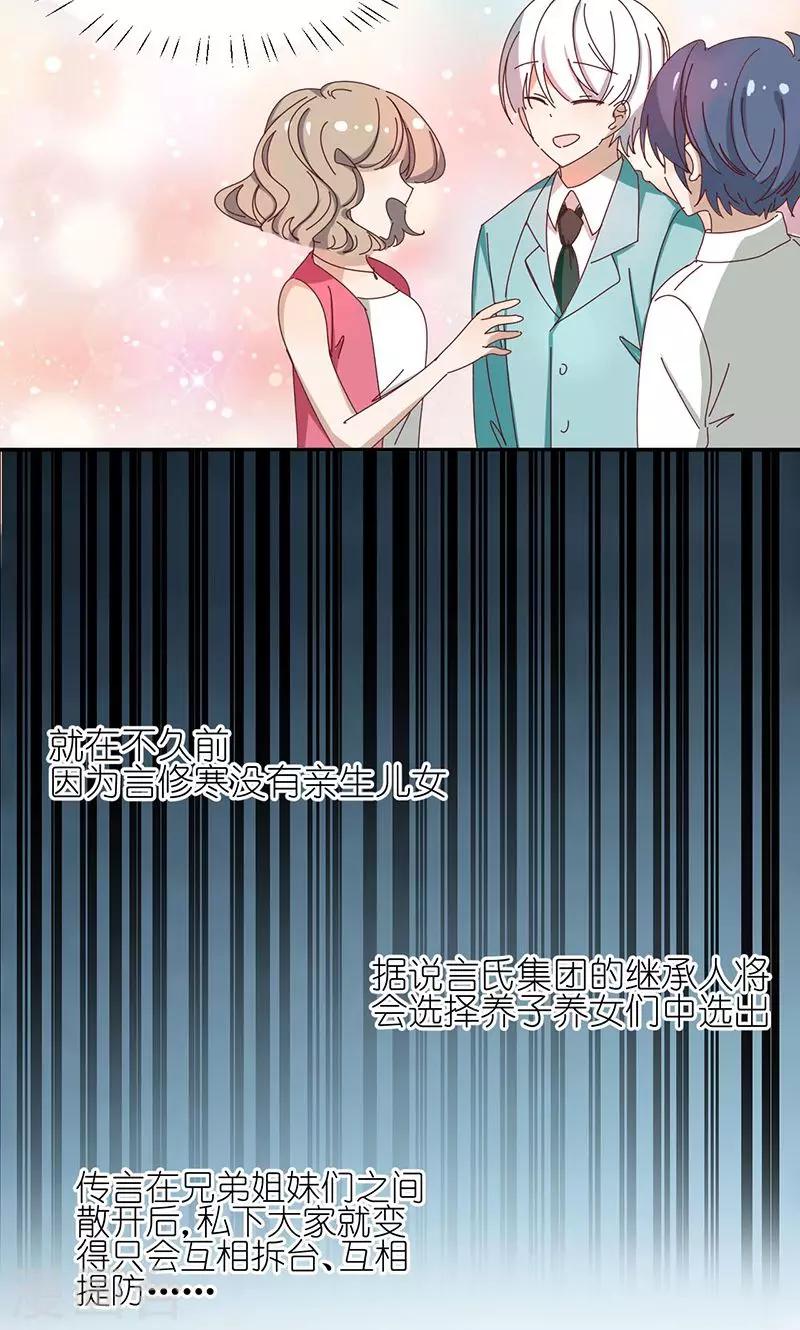 第3话 诅咒成真-第3话