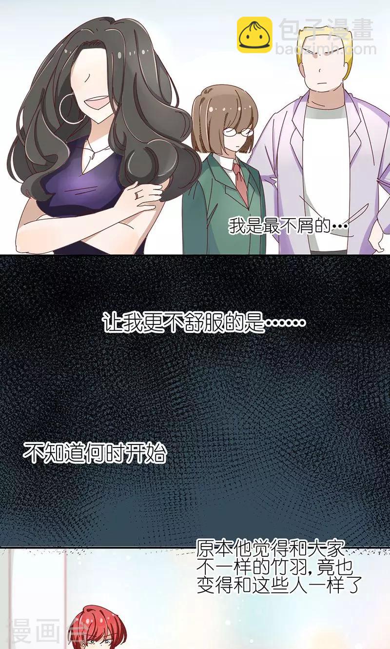 第3话 诅咒成真-第3话