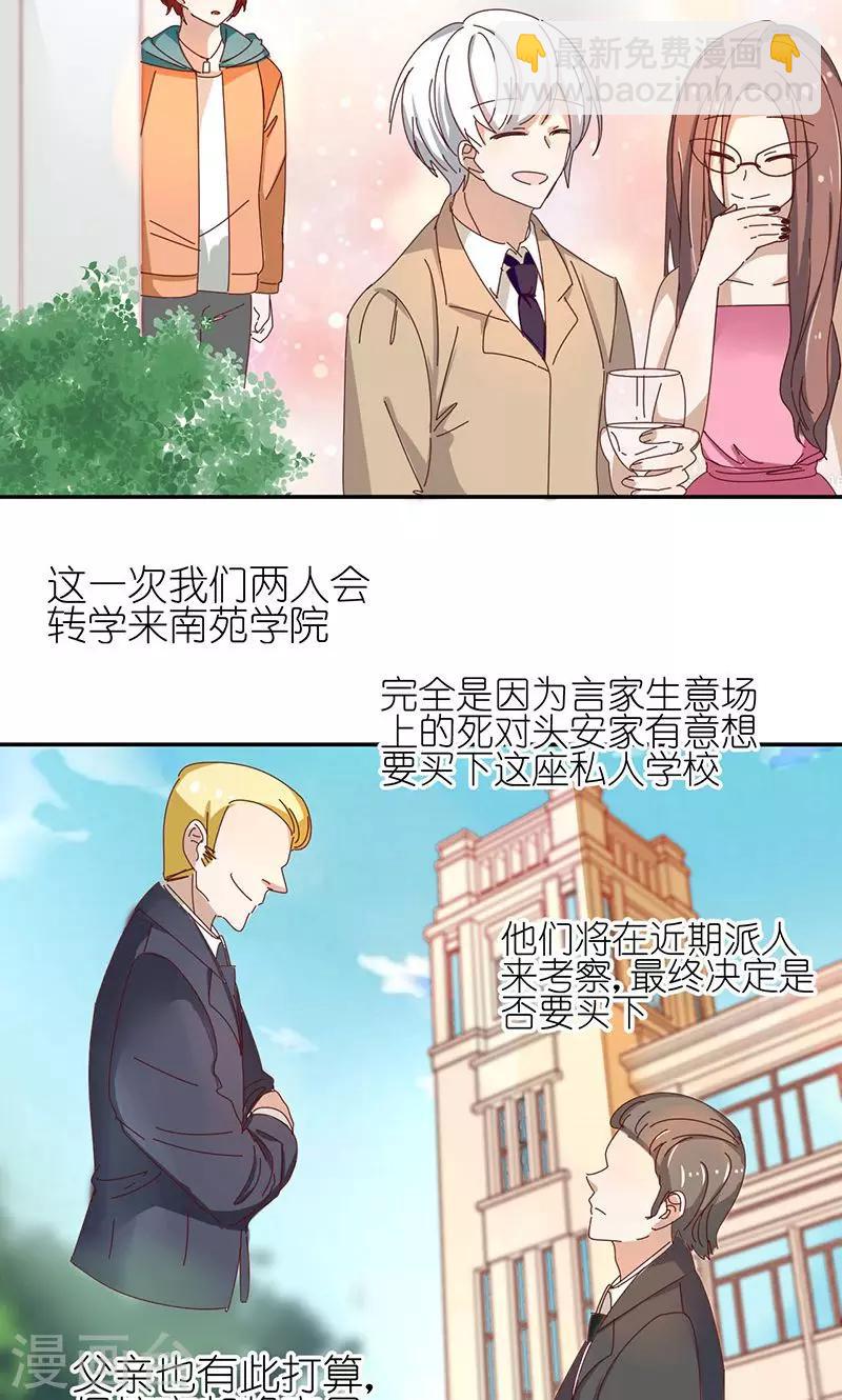 第3话 诅咒成真-第3话