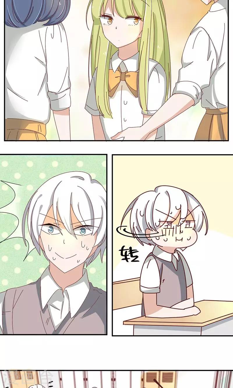 第3话 诅咒成真-第3话