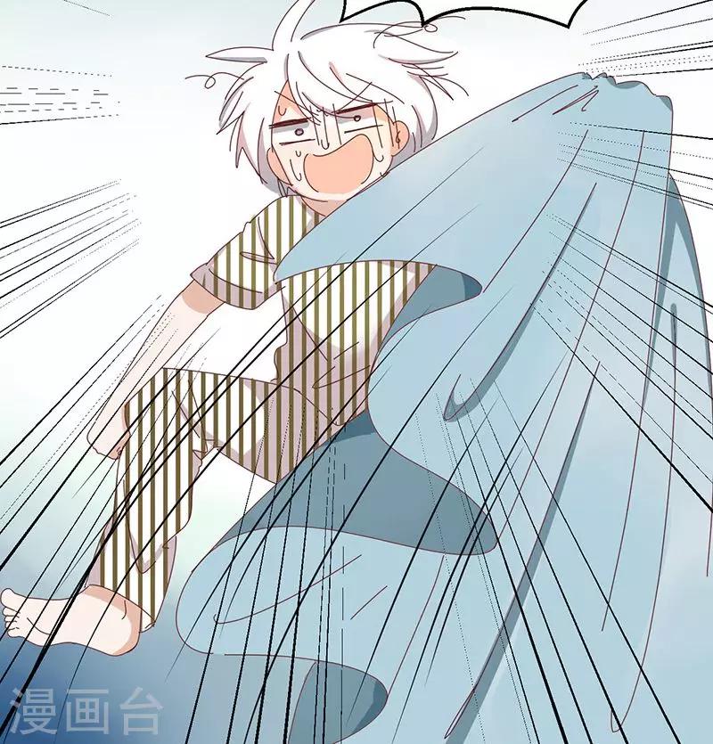 第3话 诅咒成真-第3话