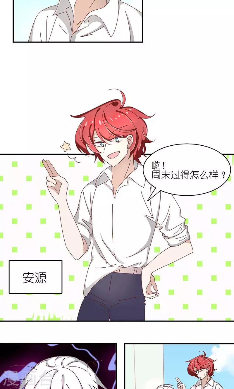 第3话 诅咒成真-第3话