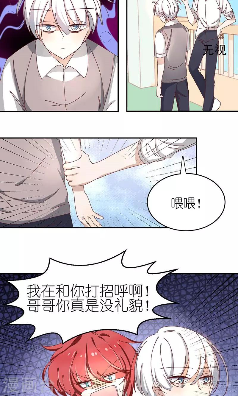 第3话 诅咒成真-第3话