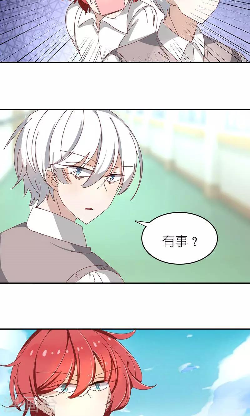 第3话 诅咒成真-第3话