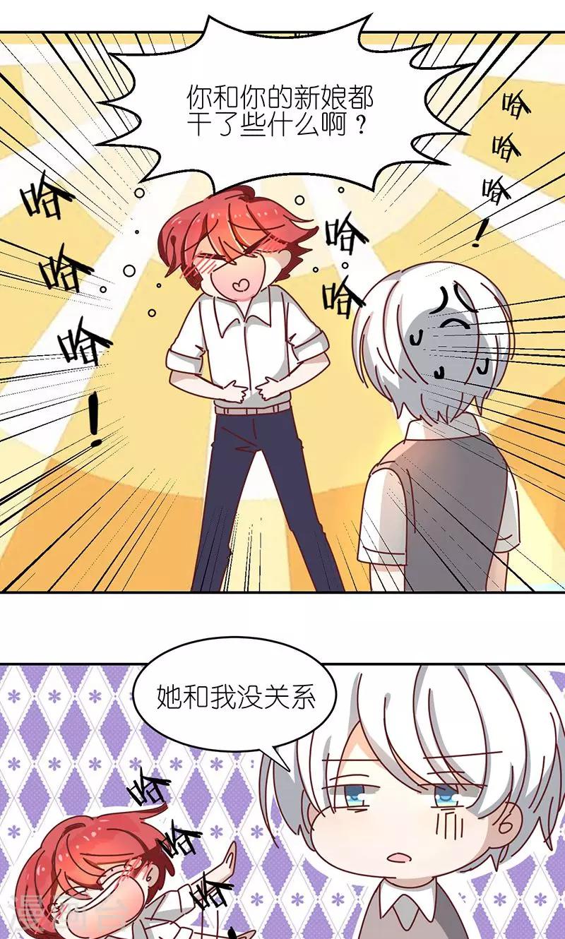 第3话 诅咒成真-第3话