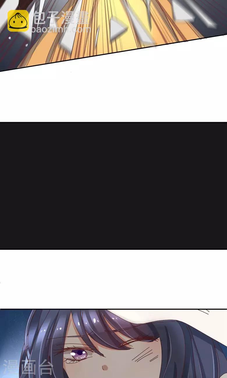 第20话 我来保护你！-第21话