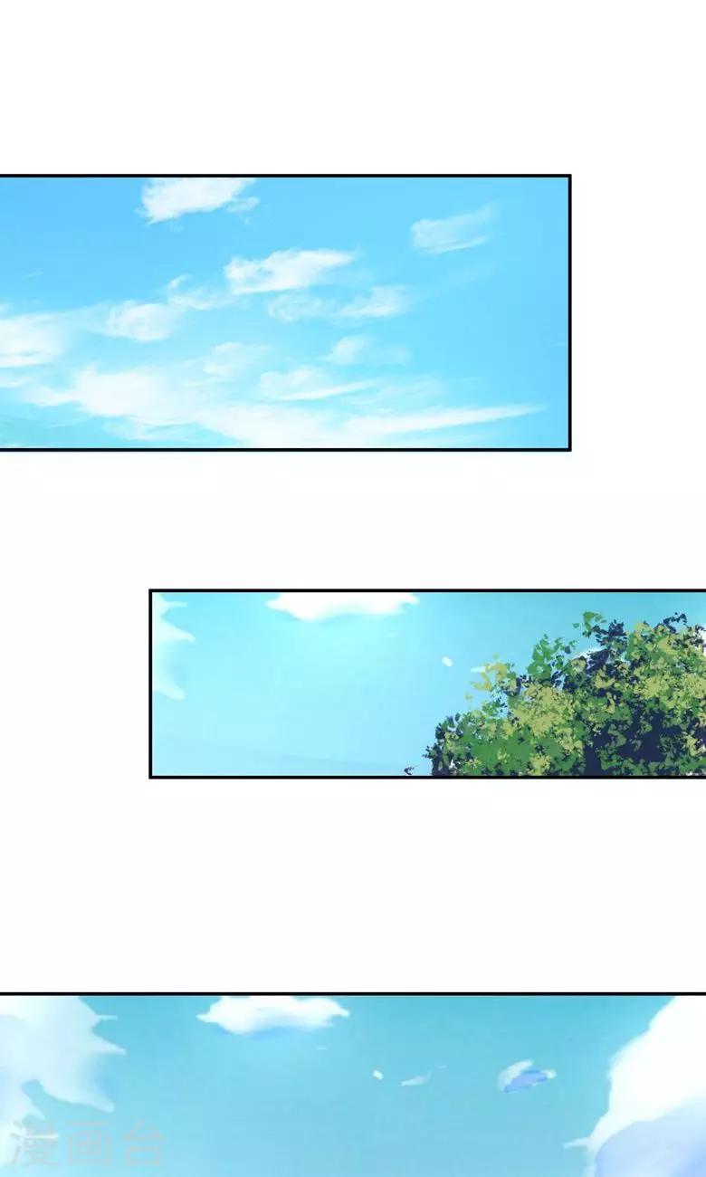 第20话 我来保护你！-第21话