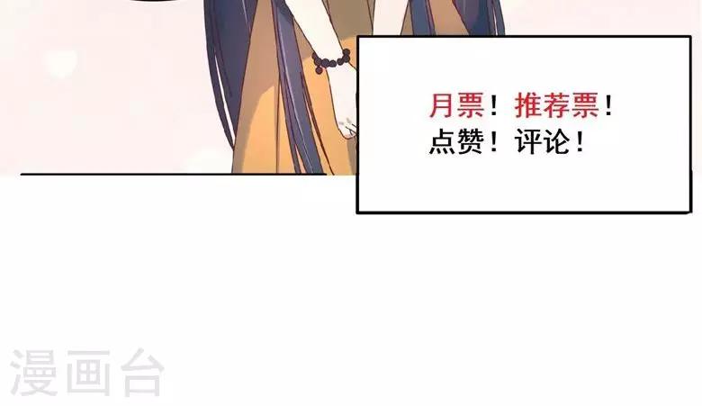 第20话 我来保护你！-第21话