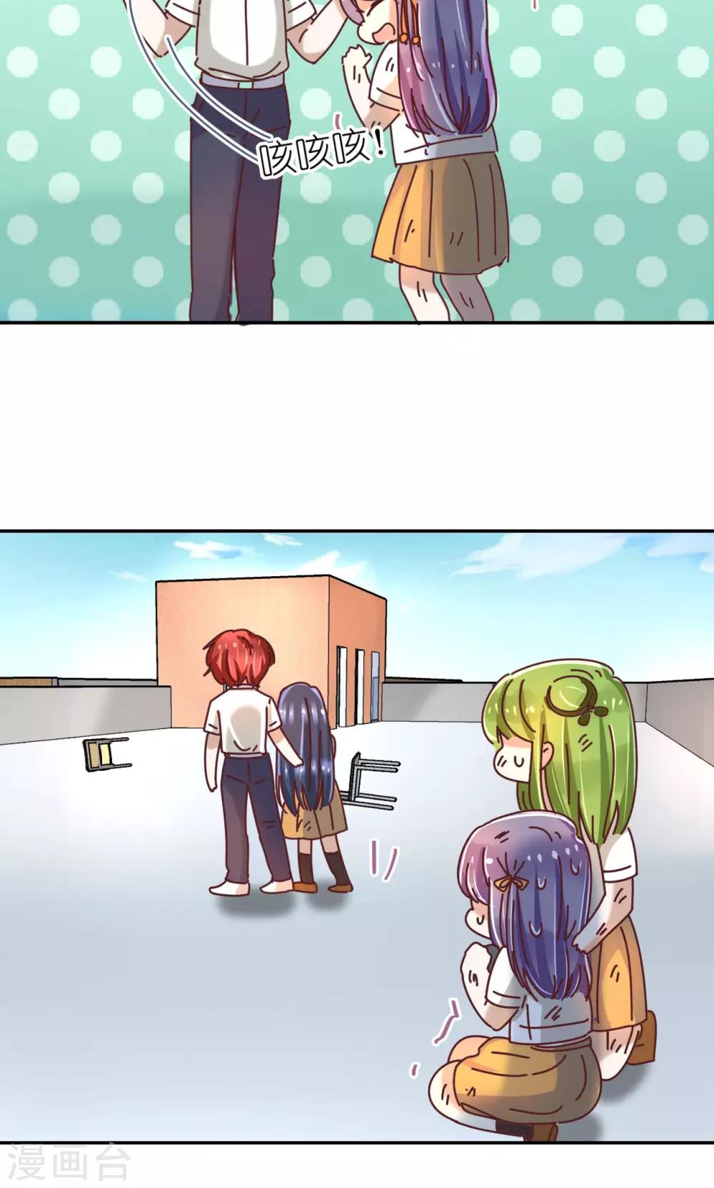 第22话 麻烦来了！-第23话