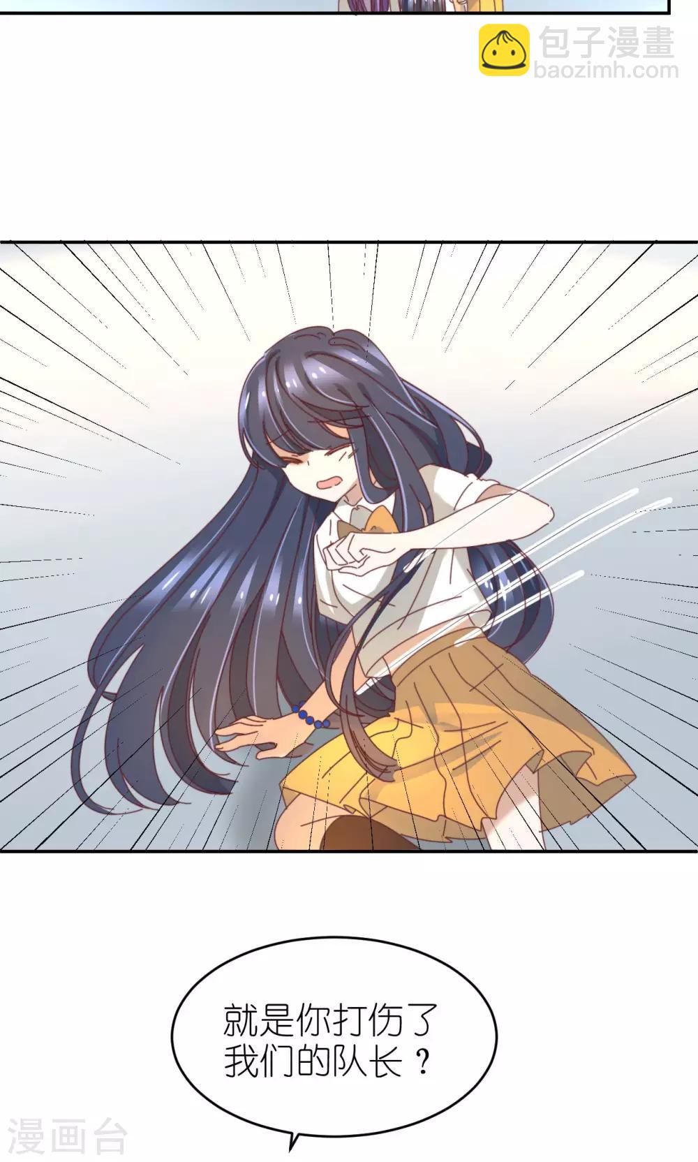 第22话 麻烦来了！-第23话